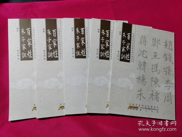 俊恺名字寓意俊恺名字的含义